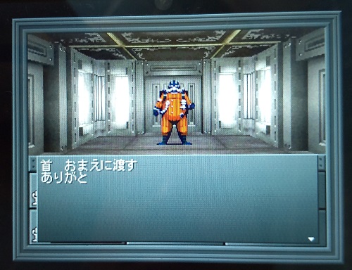 f:id:mahoro_vesper:20211117232115j:plain