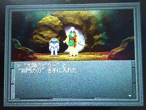 f:id:mahoro_vesper:20211118224100j:plain