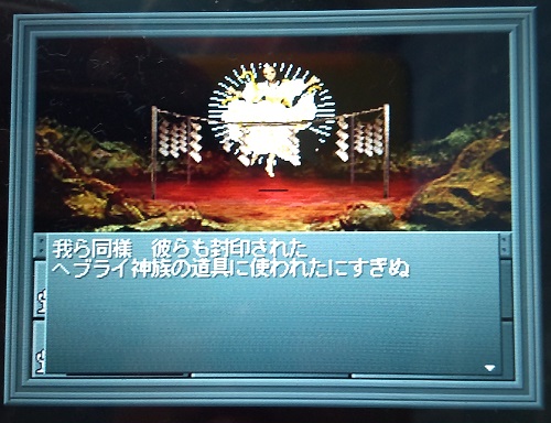 f:id:mahoro_vesper:20211118230606j:plain