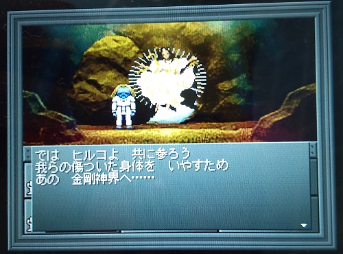 f:id:mahoro_vesper:20211118230753j:plain