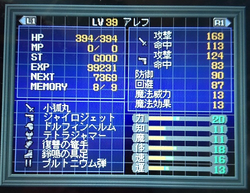 f:id:mahoro_vesper:20211118230942j:plain