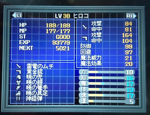 f:id:mahoro_vesper:20211118230945j:plain