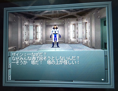 f:id:mahoro_vesper:20211119225943j:plain