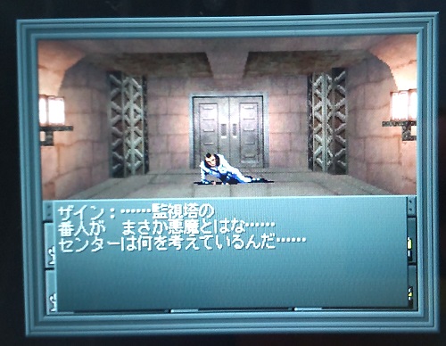 f:id:mahoro_vesper:20211124232858j:plain
