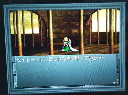 f:id:mahoro_vesper:20211124233432j:plain
