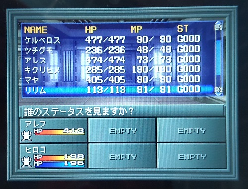 f:id:mahoro_vesper:20211124234203j:plain