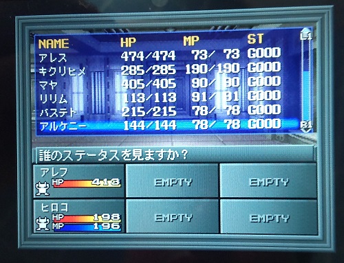 f:id:mahoro_vesper:20211124234208j:plain