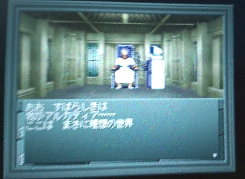 f:id:mahoro_vesper:20211126212237j:plain