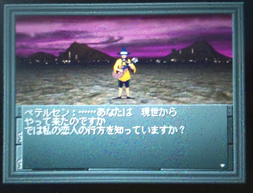 f:id:mahoro_vesper:20211126212425j:plain