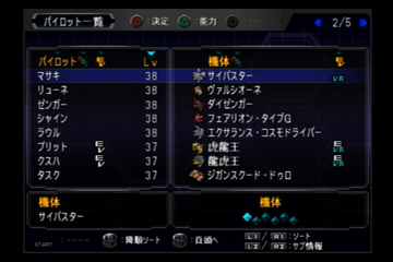 f:id:mahoro_vesper:20211127115522p:plain