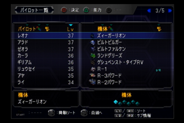 f:id:mahoro_vesper:20211127115525p:plain