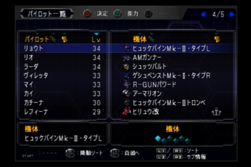 f:id:mahoro_vesper:20211127115527p:plain