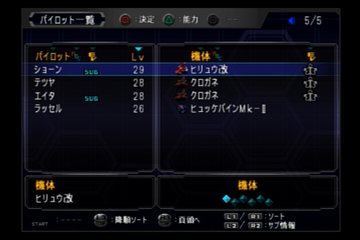 f:id:mahoro_vesper:20211127115530p:plain