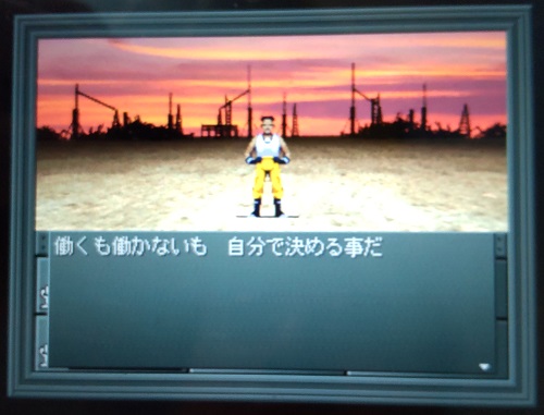 f:id:mahoro_vesper:20211127182535j:plain