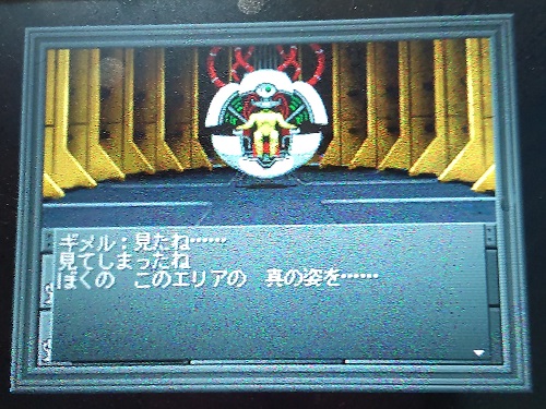 f:id:mahoro_vesper:20211130220600j:plain
