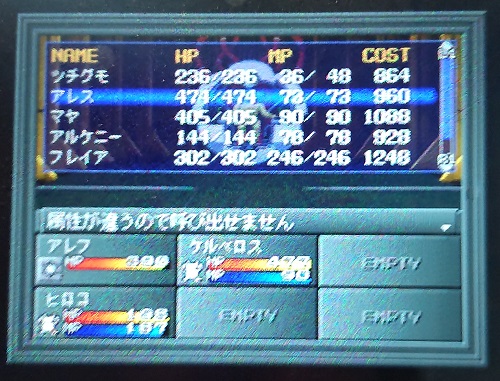 f:id:mahoro_vesper:20211130220716j:plain