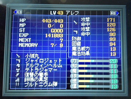 f:id:mahoro_vesper:20211130221604j:plain