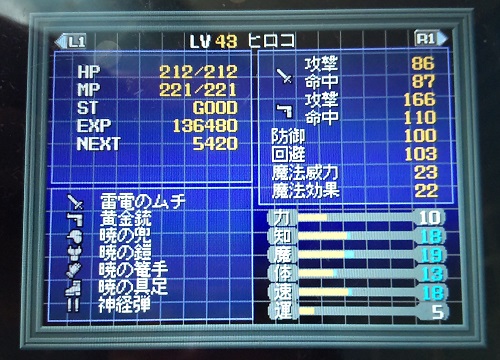 f:id:mahoro_vesper:20211130221606j:plain
