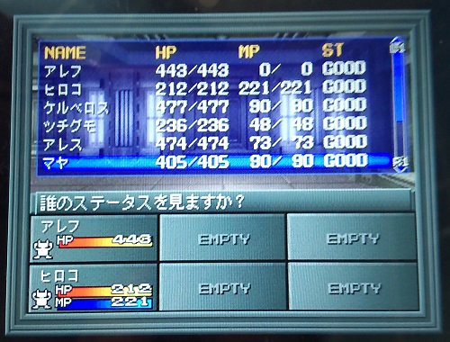 f:id:mahoro_vesper:20211130221619j:plain