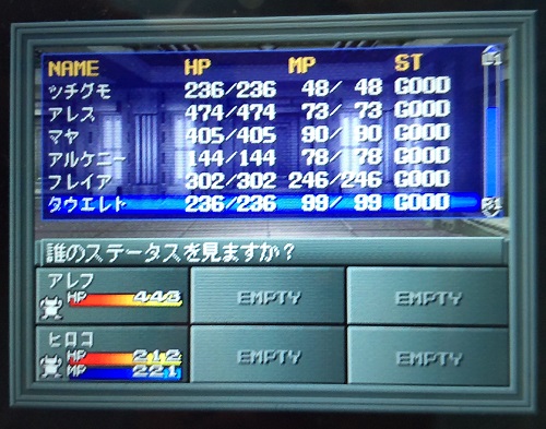f:id:mahoro_vesper:20211130221624j:plain