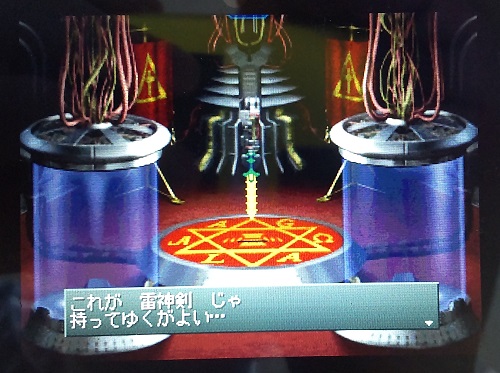 f:id:mahoro_vesper:20211202025705j:plain