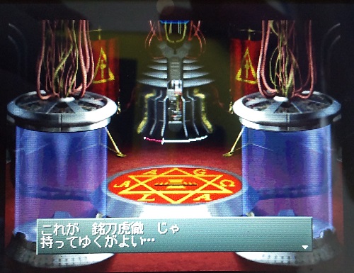 f:id:mahoro_vesper:20211202025751j:plain