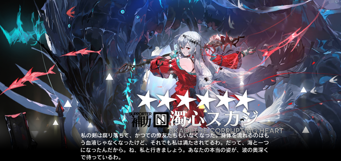 アルル アークナイツ タルラ PV複製原画 希少 激レア sddefault.jpg