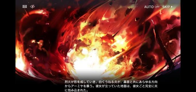 アークナイツ日記 8章はいまだに途中 タルラの絶望顔がいいなあ でも 進める前に しばらく育成しないとだなー 幻想ゲームプレイ日記 アークナイツ日記 8章はいまだに途中 タルラの絶望顔がいいなあ でも 進める前に しばらく育成しないとだなー 幻想ゲームプレイ日記