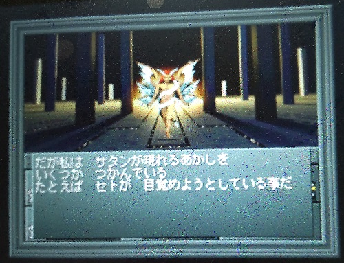 f:id:mahoro_vesper:20211209225808j:plain