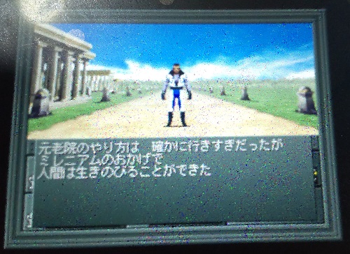f:id:mahoro_vesper:20211209230008j:plain