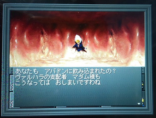 f:id:mahoro_vesper:20211210224454j:plain