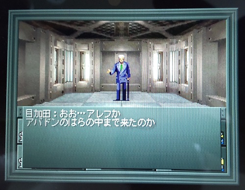 f:id:mahoro_vesper:20211210231144j:plain