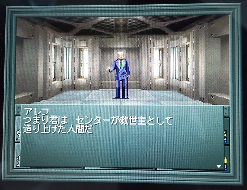 f:id:mahoro_vesper:20211210231214j:plain