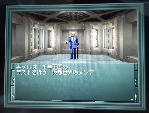f:id:mahoro_vesper:20211210231242j:plain