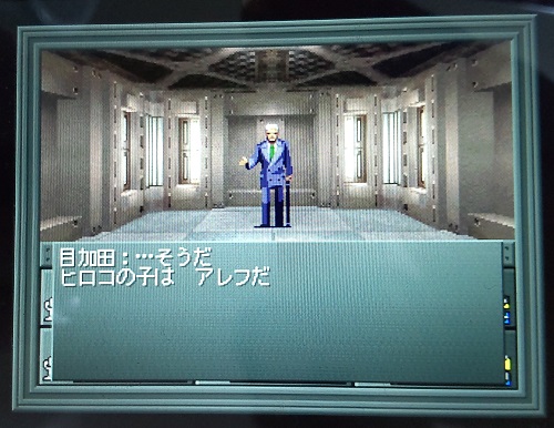 f:id:mahoro_vesper:20211210231319j:plain