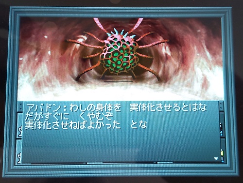 f:id:mahoro_vesper:20211210235425j:plain