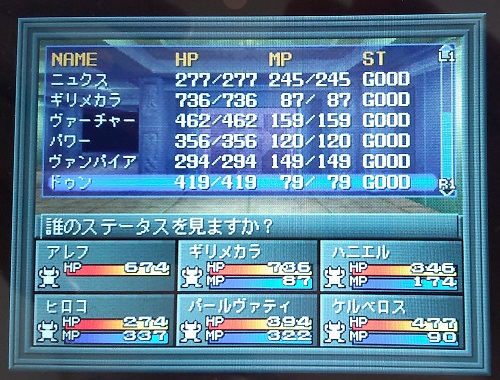 f:id:mahoro_vesper:20211210235726j:plain