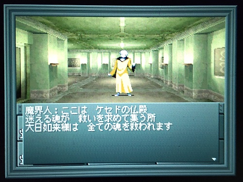 f:id:mahoro_vesper:20211214202156j:plain