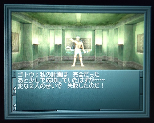 f:id:mahoro_vesper:20211214202551j:plain