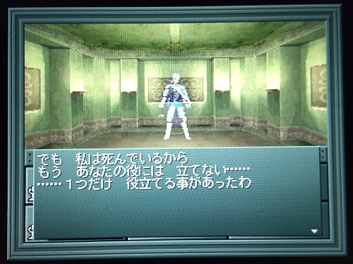 f:id:mahoro_vesper:20211214203127j:plain