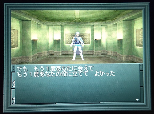 f:id:mahoro_vesper:20211214203135j:plain