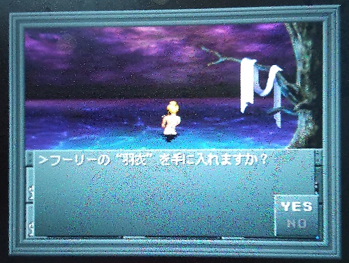 f:id:mahoro_vesper:20211215204048j:plain