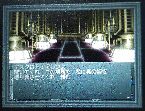 f:id:mahoro_vesper:20211216224027j:plain