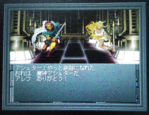 f:id:mahoro_vesper:20211216224044j:plain
