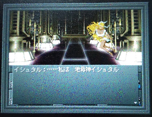 f:id:mahoro_vesper:20211216224048j:plain