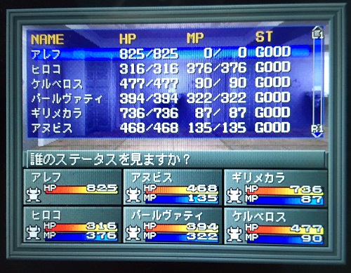 f:id:mahoro_vesper:20211216225603j:plain