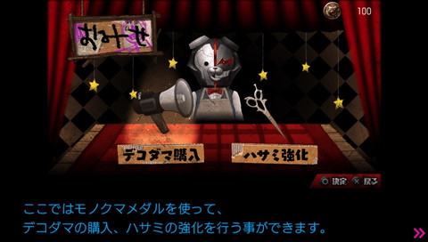 f:id:mahoro_vesper:20220103211633j:plain