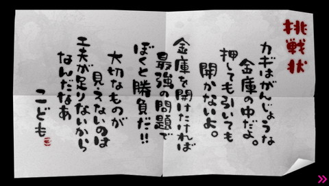 f:id:mahoro_vesper:20220104213324j:plain