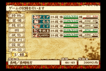 f:id:mahoro_vesper:20220201015547p:plain