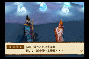 天外魔境３日記 霧島は週末にだいぶ進めた 不帰橋のしかけがとにかくめんどくてイライラした 幻想ゲームプレイ日記
